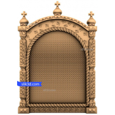 Ornate Arch Frame